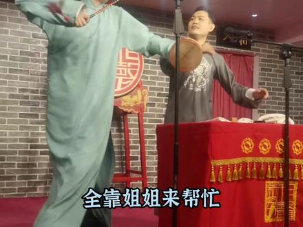 奇葩到爆的表演。#京剧 嫁接#二人转 ,爷们红娘遇见扭秧歌的张生。#相声 #房鹤迪