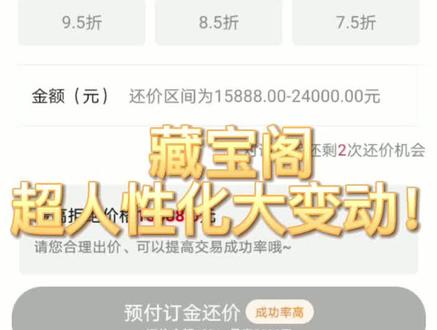这应该是这么多年来,藏宝阁出的最人性化的升级调整,这些巨大的变动你发现了吗!