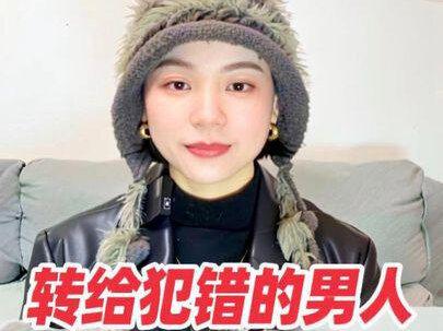 转给犯错的男人:想要妻子相信你,就要做好这两步