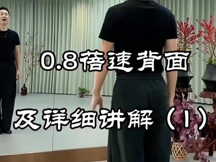 《心在路上》背面0.8蓓速及详细分解#李冠舞蹈#当代舞