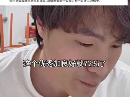 2026 石家庄市一模数学试卷分析!大题讲解见下一条#初三数学 #中考数学 #石家庄市一模 #数学思维 #独立教师