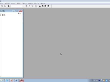 Authorware软件介绍