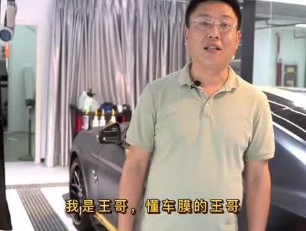 #改色贴膜 #dou是好车 #汽车 #抖音汽车 贴完改色这些你都了解吗🙀