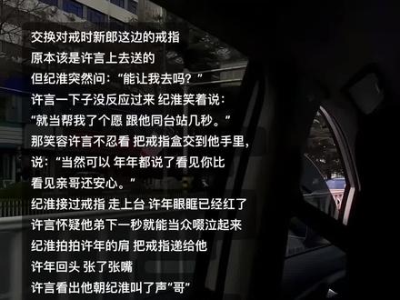 纪淮 十年的暗恋又怎么能释怀呢#荒野植被#纪淮#许年