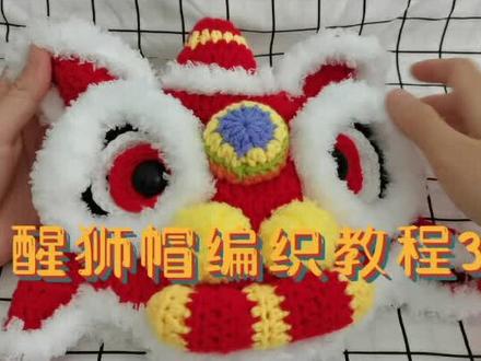 喜欢就关注我哦~后面还会发更多钩针教程。有不懂得地方评论区留言,看到就回回复的。#钩针教程 #手工diy #钩针编织