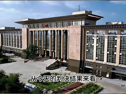 华映科技能讨回30亿吗 #福建电子信息集团 #华映科技 #中华映管