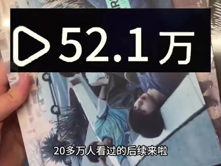 是谁3块就拿下了cortis专辑,哈哈哈原来是我~攻略来了#金主训#cortis#redred#拆专#专辑