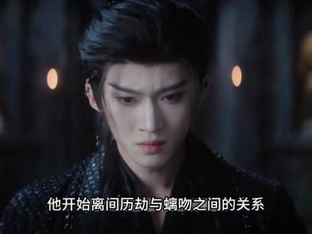 月鳞绮纪终于开启了四道副本,他们来到洛安城准备收回旱魃身上最后一道龙神之力,殊不知厉劫的身份成为了一个谜团#月鳞绮纪 #月鳞绮纪闫桉 #月鳞绮纪细糠剧情说来就来 #田嘉瑞