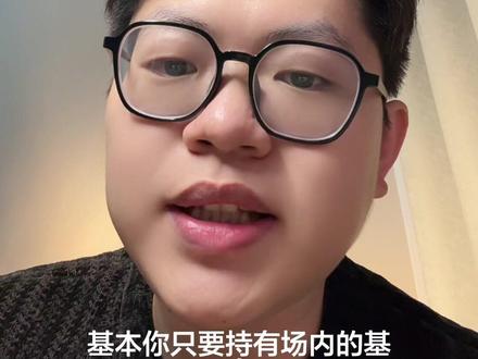 纳斯达克溢价降麻了
横盘就是杀溢价#vlog十亿流量扶持计划 #真实生活分享官 #上热门 #抖加小助手