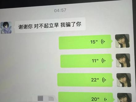 你真让我ex
