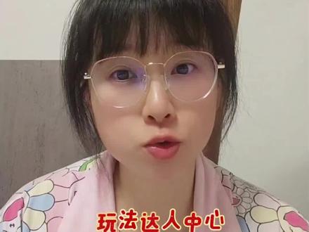终于找到>5个跟拍任务的办法了!选对特效才是关键,看完你就懂了#抖音玩法合伙人计划 #抖音玩法达人 #小程序推广计划