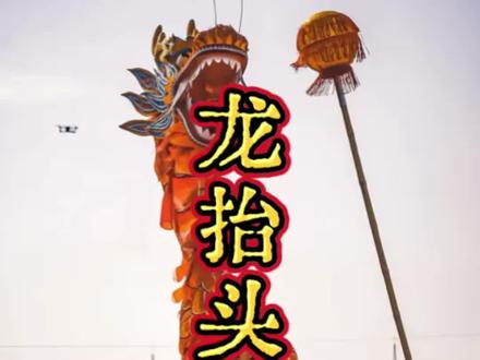 别再被骗了!二月二龙抬头剪头的真相,90%的人都搞错,龙抬头看的不是日期,是天象#民俗文化 #传统文化 #龙抬头 #二月二龙抬头 #春分