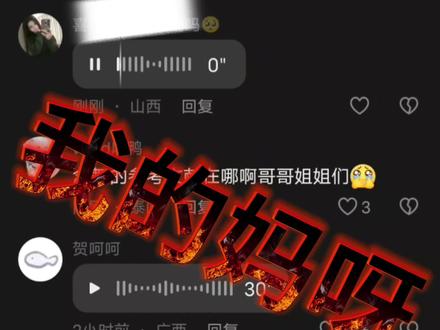 😱#我们的少年时代2#陈翊曈#TF四代