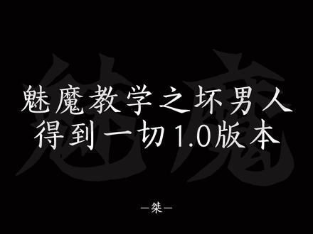 又讨厌我了 那怎么办? #声控#配音#恋爱#暧昧#青年音