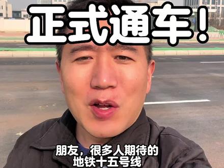 西安的地铁15号线正式开通啦!把高新范围内的站点从郭杜西到细柳,自东向西,我挨个打卡一下,看一下地铁口周边目前的现状!#西安楼市 #西安高新 #高新三期