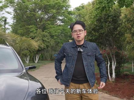 这分布式电驱有点东西啊 #阿维塔06T #分布式电驱 #太行智控