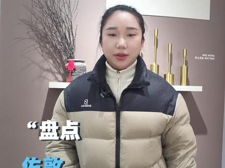 佐敦2025年度Top10网红色号|装修选色直接抄作业✨#佐敦网红色号#盐城艺术涂料#盐城装修#佐敦涂料