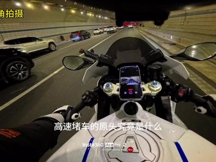 原来这就是高速堵车的原因,竟然堵了二三十公里#幽灵堵车 #高速堵车 #摩托车上高速