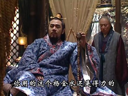 杨金水进京见嘉靖,一番实话赢得领导认可,嘉靖赏赐杨金水。 #大明王朝1566 #影评人陪你过春节 #抖音精选