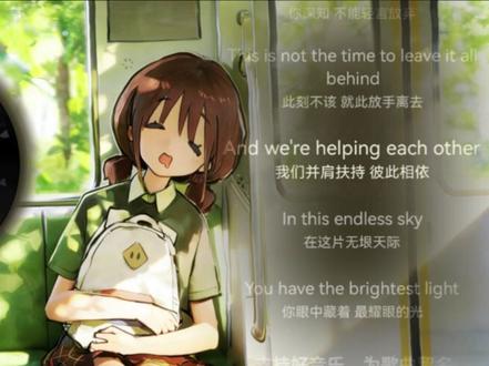 《Endless Sky》原完整版#次元旋律 #次元恋曲 #音乐次元