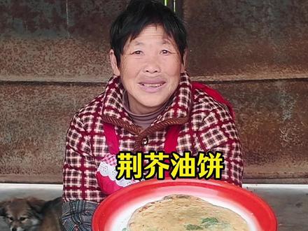 一份简单的河南早餐,透着多少在外打拼的河南老乡的乡愁和家乡味#荆芥油饼 #我的乡村生活 #分享家乡美食 #家乡特色 #农村最朴素的生活