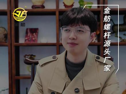 如何看待“山楂树下事件”?山东人的直爽与好客:从不适应到喜爱的转变~ #塑料机械配件 #注塑机螺杆 #螺杆机筒 #螺杆 #螺杆生产厂家