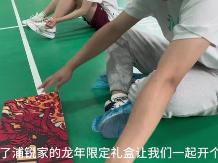 浦锐狂徒龙我真的爱了 #浦锐 #浦锐狂徒龙 #羽毛球 #羽毛球拍推荐 #羽毛球拍
