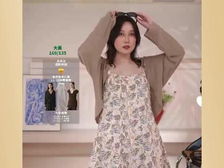 一件开衫,穿出南法假日的松弛感
蝙蝠袖设计,手臂肉肉拜拜袖全藏住#开衫 #外套 #法式穿搭