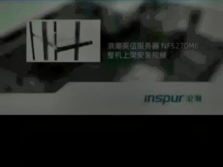服务器怎样安装在机柜上流程教学