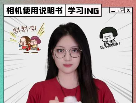 索尼ZV-E10微单相机使用说明书#索尼zve10#摄影知识