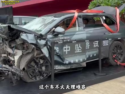 你或许不知道国产中的黑马都有哪些国货之光#国产车#带你懂车#国产中的黑马 #汽车知识