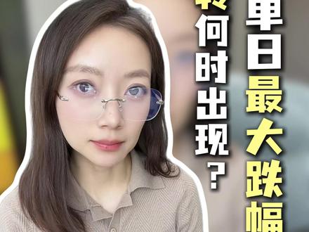 黄金牛市结束了吗?现在还能买吗? #理财 #黄金 #财富 #贵金属 #金融