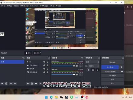 直播伴侣如何用OBS推流#直播伴侣 #obs #推流