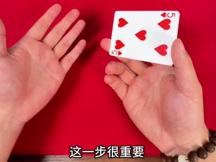 “时光倒流”魔术教学! 感谢大家为我投票!用五张牌就可以表演的魔术!学会直接惊呆妹妹!#魔术教学#纸牌魔术#青年创作者成长计划#送ta上精选 #精选视频