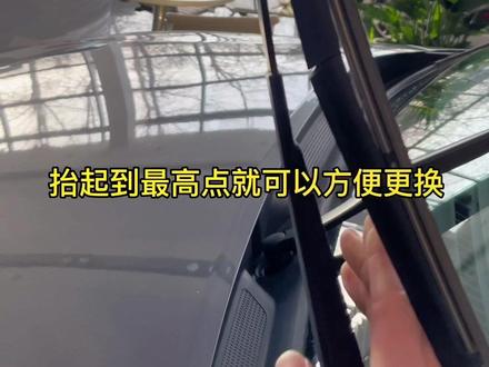 CS55plus 更换雨刷教程#抖音汽车 #每天一个用车知识 #带你懂车 #CS55plus #温暖回家路春节不打烊