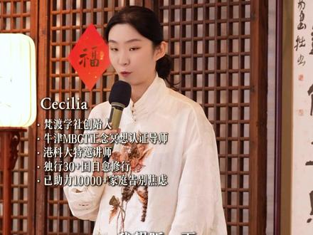 盲龟浮木,人身难得 盲龟浮木典故载于《杂阿含经》,描述双目失明的海龟每百年浮出水面一次,需在浩瀚大海中恰巧将头伸入随浪漂泊的浮木孔洞,方得获得人身。
#生命的意义 #思考人生 #疗愈 #成长教育 #抑郁焦虑