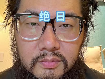 二十四节气立夏前的绝日 2026 年 5 月 4 日周一,青年节
#日历养生
#黄历
#日历
#二十四节气
#绝日