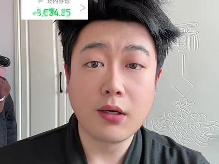 不针对哥姐们的星座类型哈,只说黄毛 #股民交流 #基金 #大A #投资有风险理财需谨慎 #大郝人