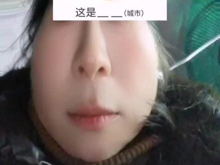 抖音玩法达人中心,看图说城市名字