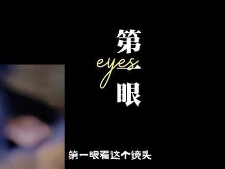 林慕寒扮演者被深扒,果然深藏不露 #佳偶天成 #林慕寒 #任嘉伦 #异人之下 #孙泽源