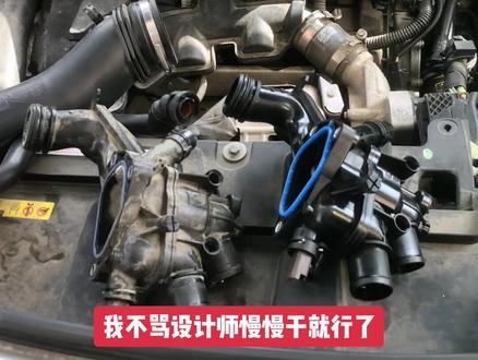 #标志4008更换节温器 #标志4008发动机故障灯 ,节温器故障