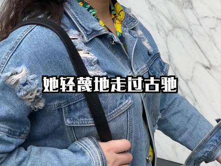 可能,这就是“白富美”的生活吧 #搞笑 #闺蜜