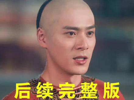 从此星河不相逢
从此星河不相逢后续
从此星河不相逢被救后续
从此星河不相逢宴会后续
从此星河不相逢开门后续
从此星河不相逢意外后续
从此星河不相逢怀孕后续
从此星河不相逢真相后续
从此星河不相逢真相大白后续
从此星河不相逢身份揭露后续
短剧从此星河不相逢
从此星河不相逢后续剧情
从此星河不相逢短剧演员
从此星河不相逢演员表
从此星河不相逢短剧推荐
从此星河不相逢短剧后续
从此星河不相逢短剧剧情
从此星河不相逢精彩片段
从此星河不相逢最新剧情
从此星河不相逢剧情
从此星河不相逢片段
从此星河不相逢演员
从此星河不相逢短剧
从此星河不相逢回现代
从此星河不相逢宋攸宁
从此星河不相逢贺临渊
从此星河不相逢小说
从此星河不相逢黄云云
#从此星河不相逢 #从此星河不相逢后续 #从此星河不相逢短剧
