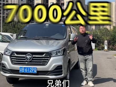 柴油版的福田风景g5,才开7000公里#面包车