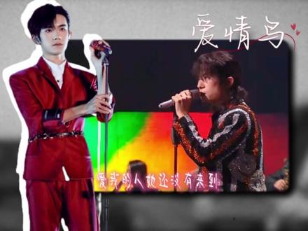 易烊千玺:演艺登顶仍自苦,不做流量做真正的音乐匠人。 #易烊千玺 #易烊千玺演唱会 #刘艳芬 #野花 #精彩才刚刚开始