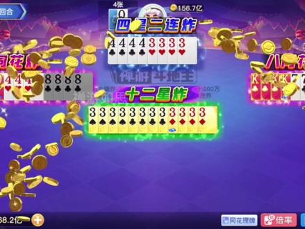 传奇510K#斗地主 #禅游斗地主