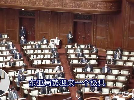 历史性危险突破!新版“特高课”落地,日本扩军备战进入新阶段 #全球创作者计划 #零基础看懂全球 #日本大肆扩军备战 #日本狼子野心