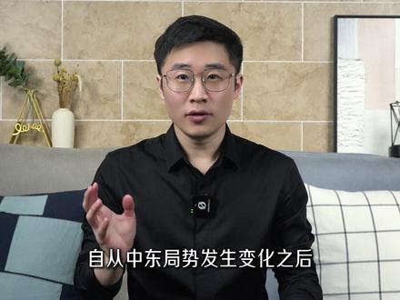 “量子态”的霍尔木兹,藏着怎样的经济暗战? #零距离看懂财经 #霍尔木兹海峡 #原油 #石油 #财经