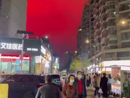 画面曝光!福州街头突现漫天红光 市民纷纷拍下现场一幕