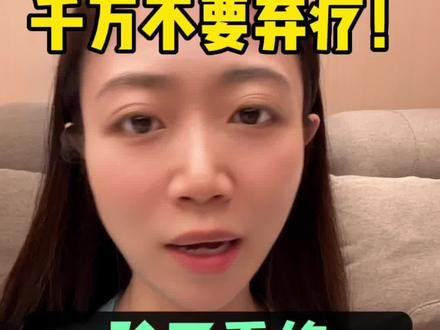 澳洲留学挂科了不要弃疗!还有这2招 #奢塾选品 #澳洲留学 #悉尼大学挂科 #留学挂科申诉 #挂科申诉